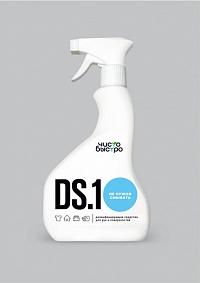 Disinfectant DS-1