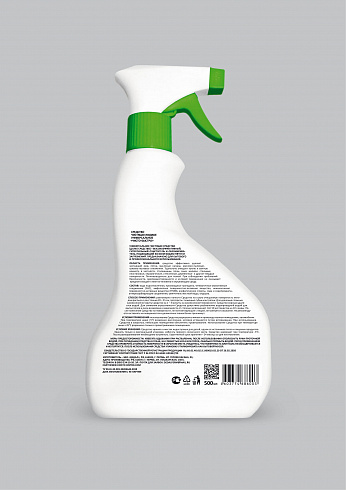 Unique Cleaning Product